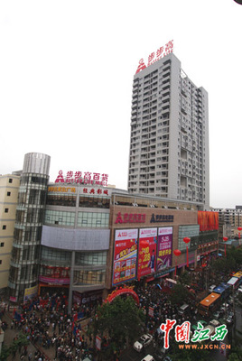 步步高百货在赣华丽转身 新余店28日璀璨开幕